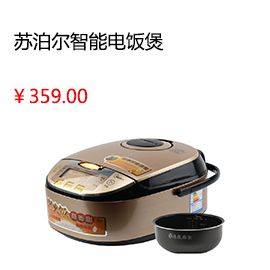 綿陽(yáng)SUPOR/蘇泊爾 CFXB40FC832-75智能電飯煲電飯鍋3人-4人5-6人正品